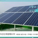 다산애차