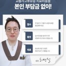 삼거리한의원 이미지