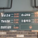 도봉목장 이미지