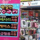 광텔레콤 네이버블로그