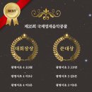 영광음악학원 이미지