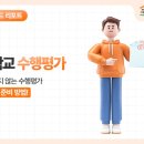 불무중 이미지