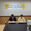 의료법인 진 의료재단 이미지