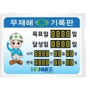 (주)한미엔텍 - 성남시분당구 | (주)한미엔텍