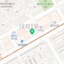 롯데아크로공인중개사사무소 이미지