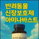 친절한푸른약국 이미지