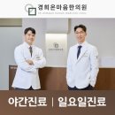 덕정맑은몸한의원 티스토리