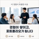 [화성시민대학] AI를 활용한 콘텐츠 제작 1반 | 에스제이아뜰리에 화성시청년서포터즈 AI홍보콘텐츠 교육후기