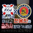 2도비어광주