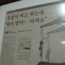 서울 용산 삼각지 뒷골목 국수집, '옛집' 이미지