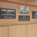 종로-신영-종로-영-400 | [아이들의 여행] 종로 떡박물관과 인사동 익선동 여행