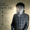 중부대학교 인문산업대학원 | 청주시립미술관 기획전 《담대하게(Act Boldly)》-청주시립미술관