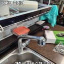 세교동 | 평택 세교동 주방 싱크대 수전 교체 작업 후기 비용