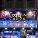 항남3길 이미지