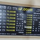 돼지신랑소주각시