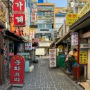 수원역 맛집 이조생고기 후기｜야장 느낌에서 막창에 소맥까지