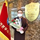 인천잡화