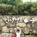 안녕경주 키즈풀빌라 펜션 | [경주 숙소 추천] 안녕경주 키즈풀빌라, 아이와 함께한 독채펜션 내돈내산 후기