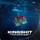 킹스톤글로벌 이미지