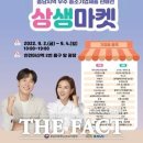 천안아산역 광장 이미지