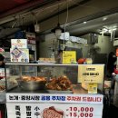 진주중앙시장 이미지
