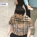 손흥민 입국.gif 이미지