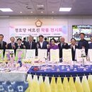 열린경로당 이미지