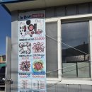 부산 가덕도 소희네집 해산물 정식 한상 내 돈 내산 후기