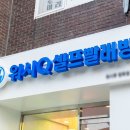 대한세탁소 - 광진구 긴고랑로38길 8 | 대한세탁소