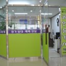 포스시티공인중개사사무소 이미지