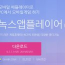 커넥트PC 이미지