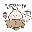 봄봄캠핑 이미지