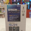 모란팜약국 이미지