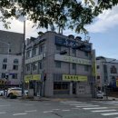 신갈마로-13 | 대전 갈마동 맛집 모도리국밥 곱창전골 포장 후기 내돈내산