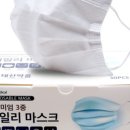 태산약품 이미지