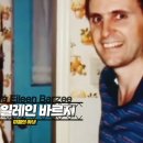 임마누엘 결혼정보 이미지