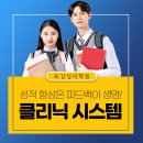성지보습학원 - 성남시 분당구 불정로 266 | 성지보습학원