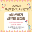 캐리영어공부방