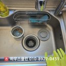 수원-0451 네이버블로그