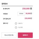 힐스밤 | 공주 힐스포레 커플숙박 후기 여름맞이 숙박세일 페스타