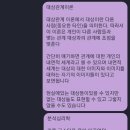 한양대학교 상담심리대학원 이미지