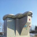 이천시 인공암벽등반장 이미지