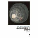 성서로 쇼핑하우