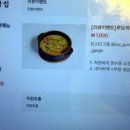 부원냉삼집 거제레이카운티점