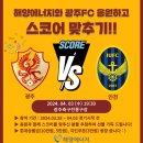 ㈜광주에너지 이미지