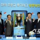 부경고 3 이미지