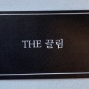 더끌림헤어 이미지