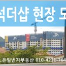한화일번지공인중개사사무소 이미지