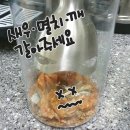 마시쩡 - 군포시 수리산로 40 | 마시쩡
