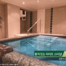 연지사우나 이미지